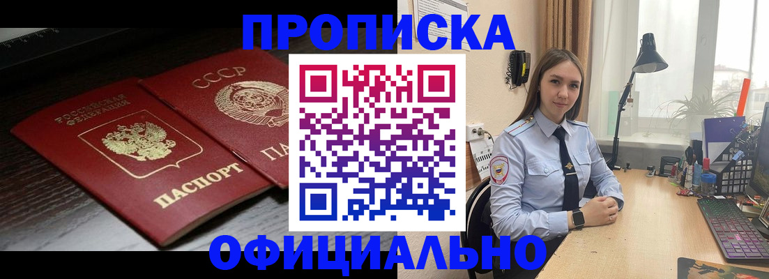 регистрация для дет. сада в Кумертау