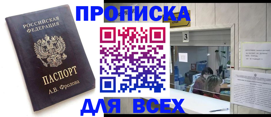 регистрация для дет. сада в Кумертау